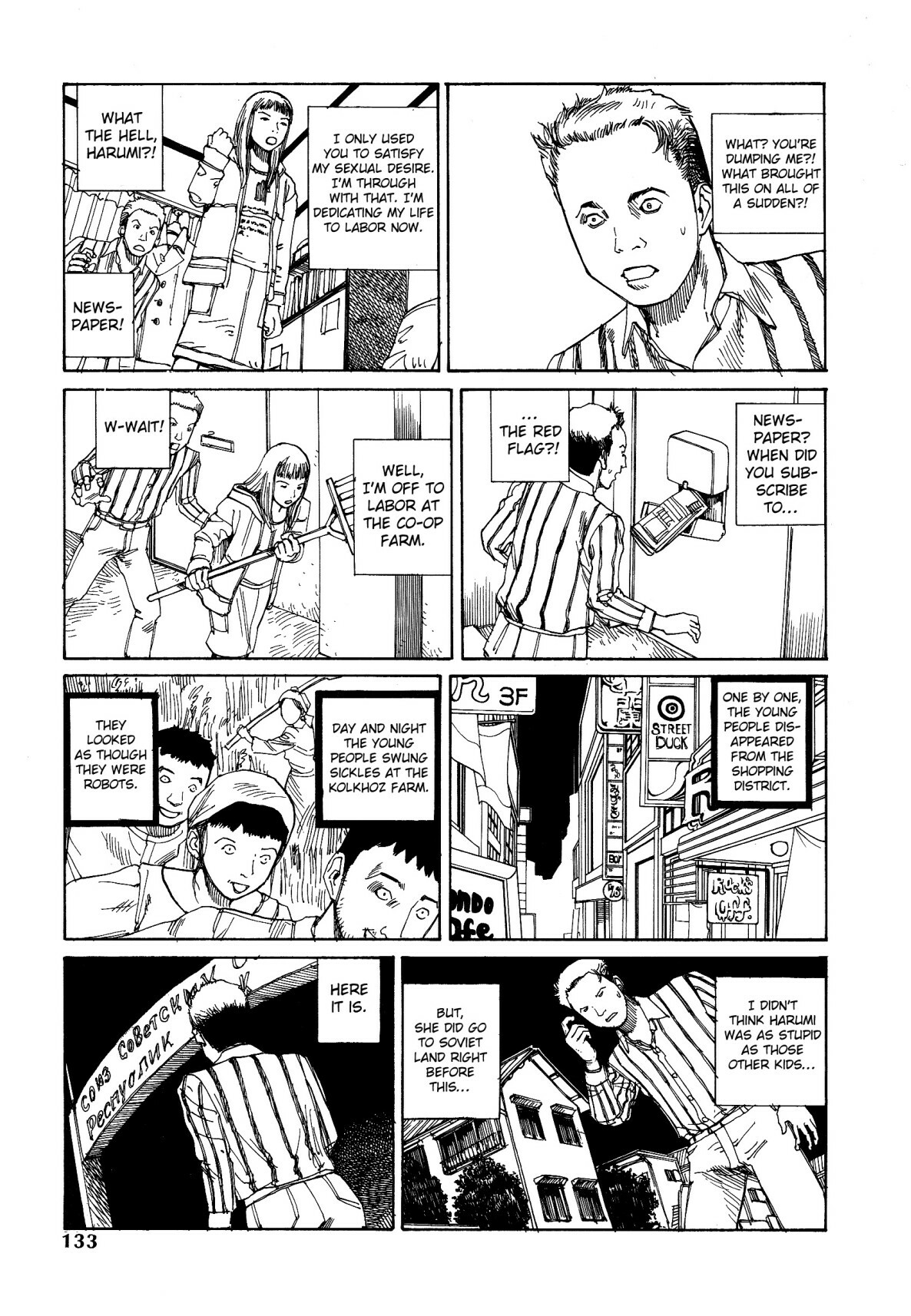 [Kago Shintarou] Odoru! Kremlin Goten - Танцевать! Кремль Дворёц | Dance! Kremlin Palace [English] page 125 full