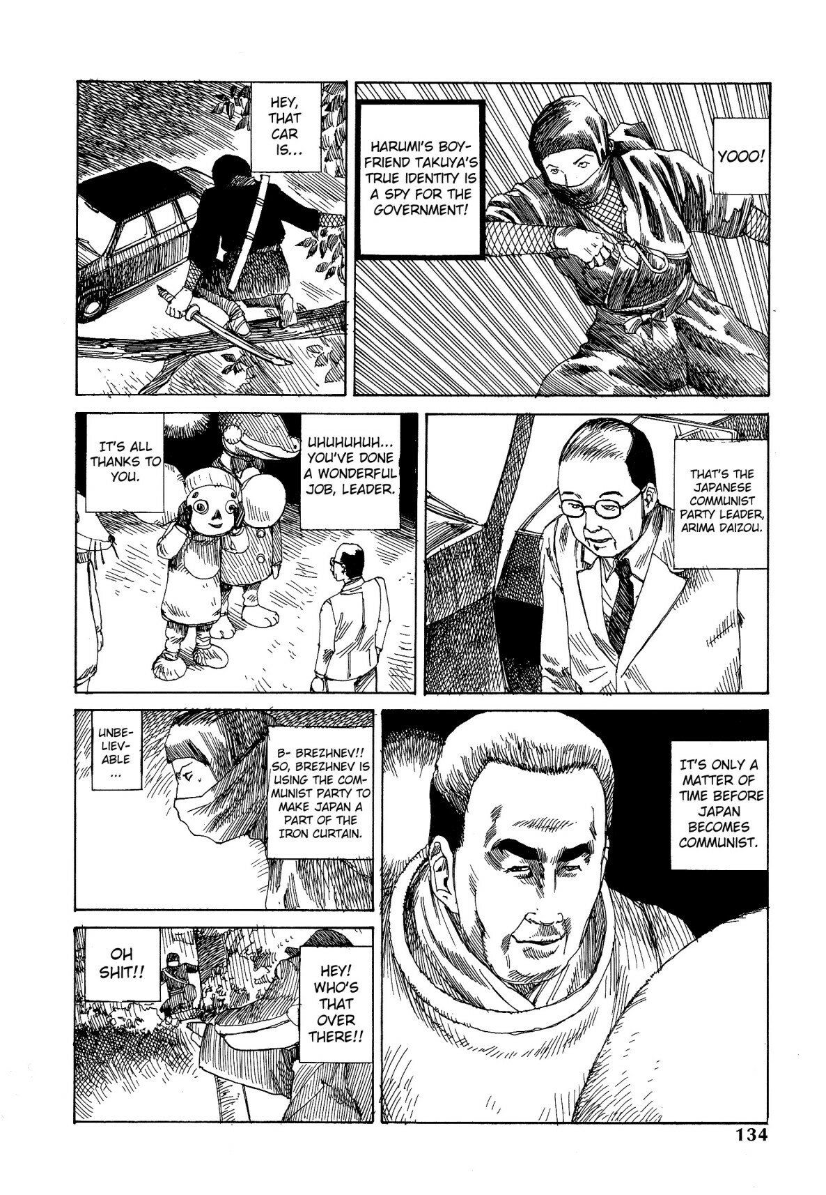 [Kago Shintarou] Odoru! Kremlin Goten - Танцевать! Кремль Дворёц | Dance! Kremlin Palace [English] page 126 full