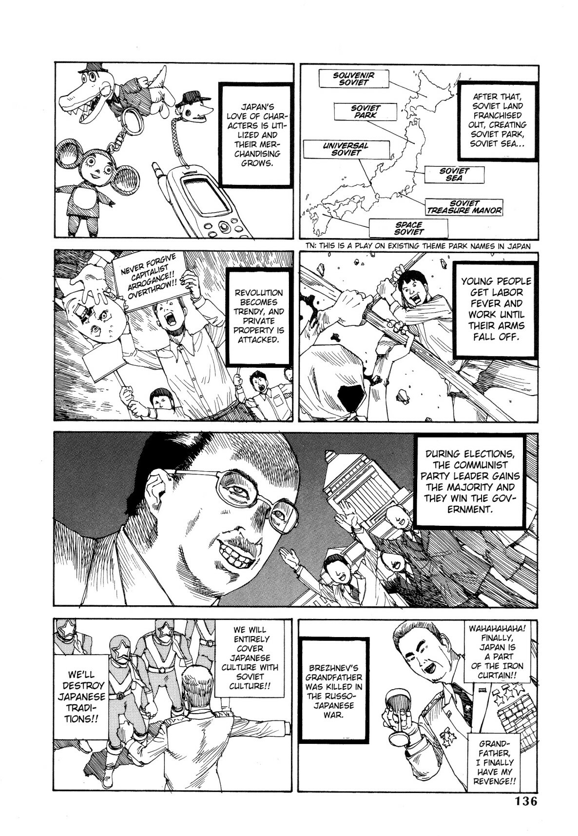 [Kago Shintarou] Odoru! Kremlin Goten - Танцевать! Кремль Дворёц | Dance! Kremlin Palace [English] page 128 full