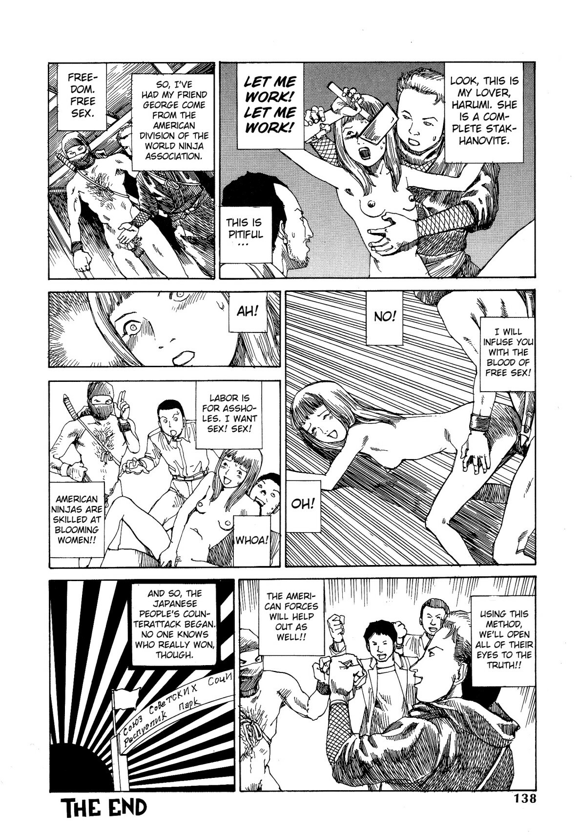 [Kago Shintarou] Odoru! Kremlin Goten - Танцевать! Кремль Дворёц | Dance! Kremlin Palace [English] page 130 full