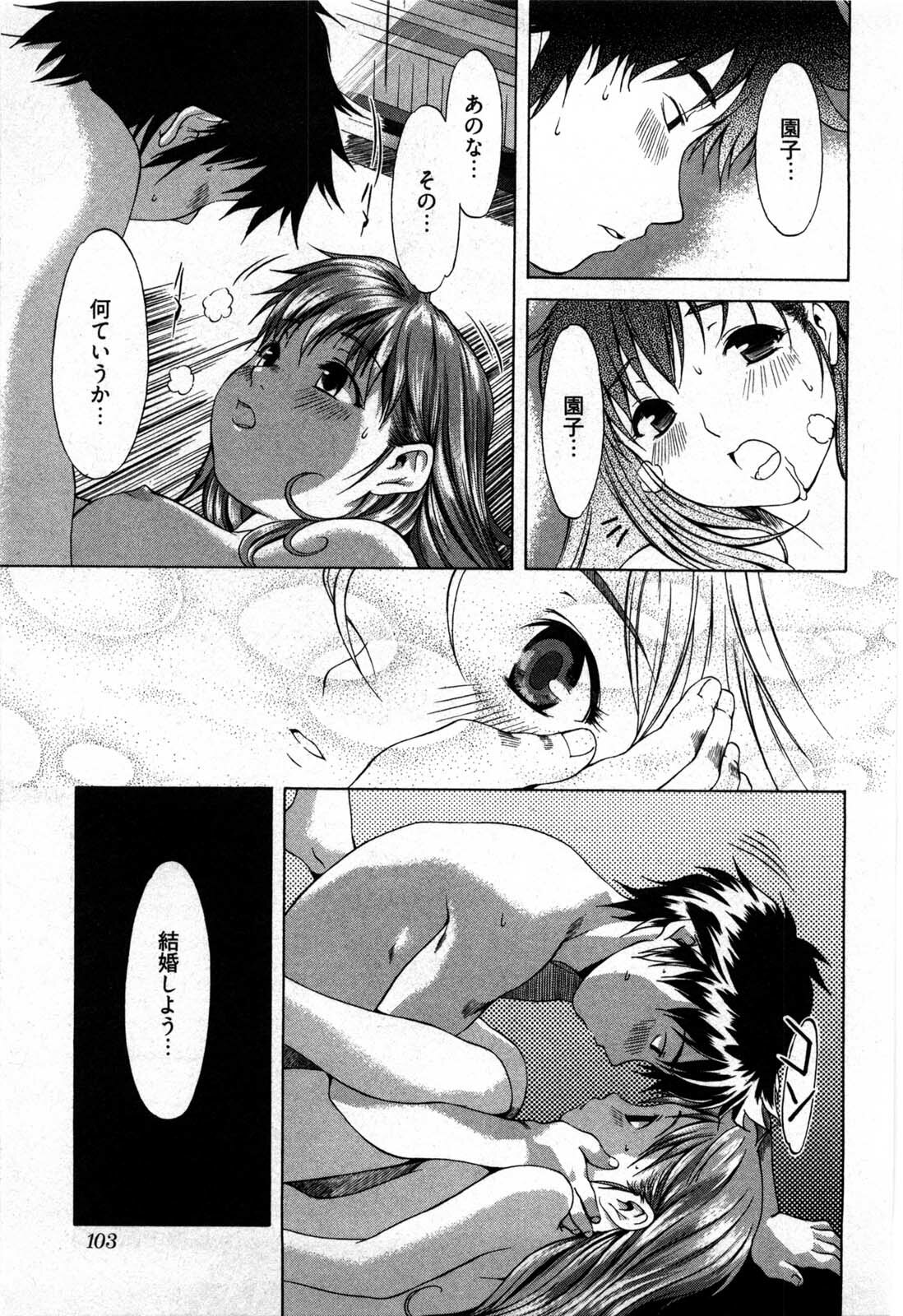 [Yukishiro Yoshi] Otome Assort page 102 full