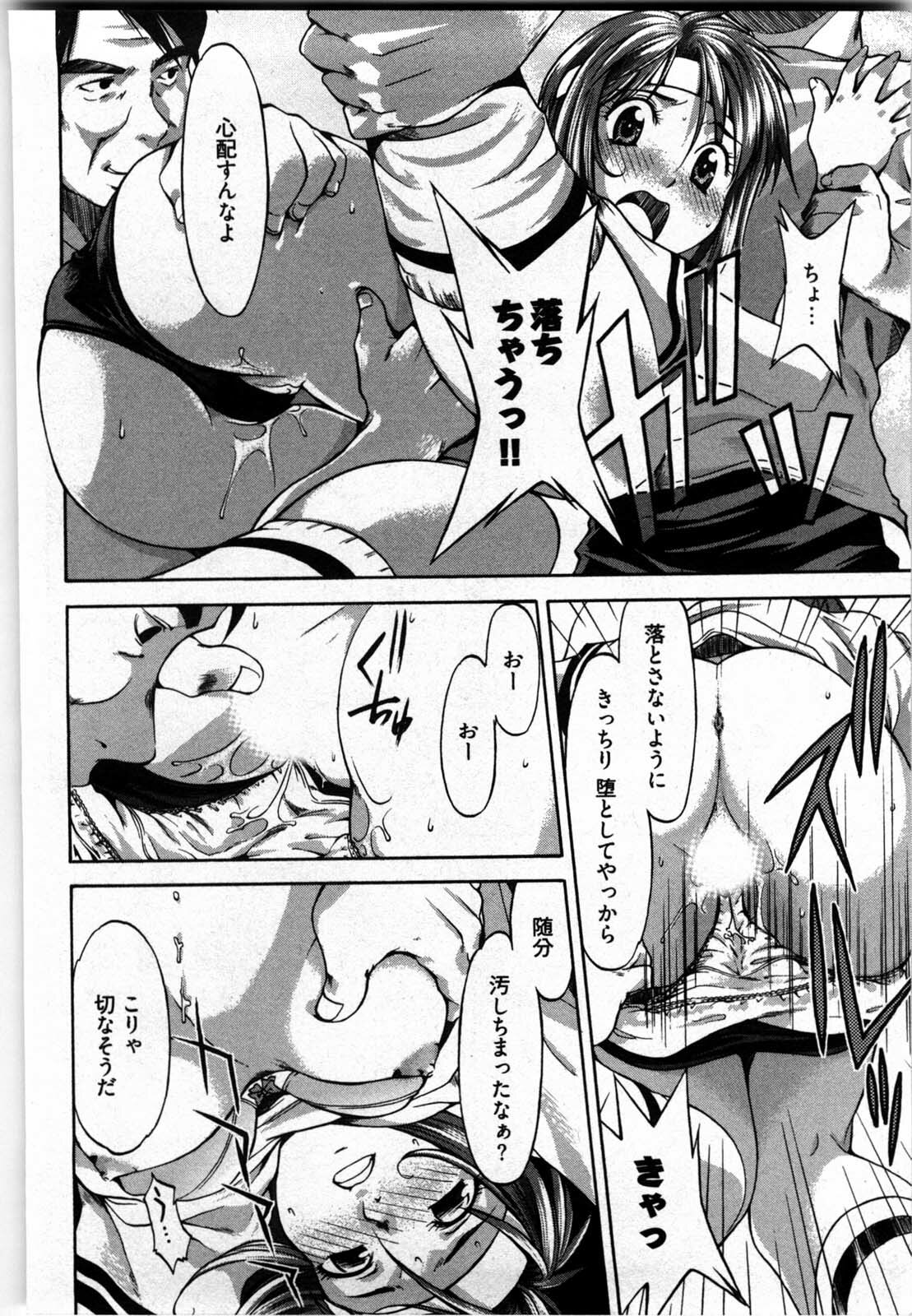 [Yukishiro Yoshi] Otome Assort page 135 full