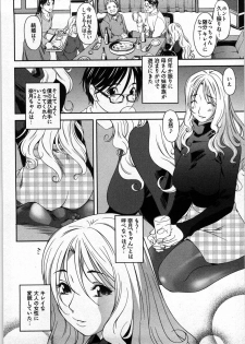 [Yukishiro Yoshi] Otome Assort - page 25