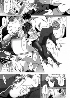 [Yukishiro Yoshi] Otome Assort - page 34