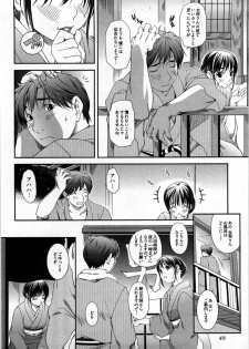 [Yukishiro Yoshi] Otome Assort - page 47