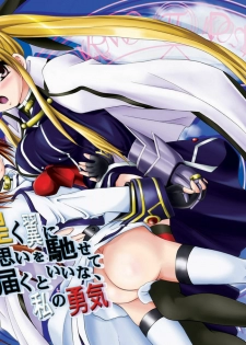 (SC35) [MajesticRune (Kurogane)] Kirameku Tsubasa ni Omoi wo Hasete Todoku to Iina, Watashi no Yuuki (Magical Girl Lyrical Nanoha)