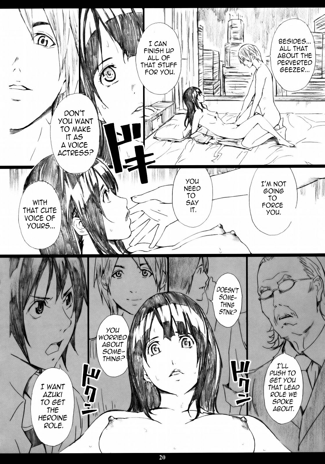 (C76) [M (Amano Ameno)] Azuman (Bakuman) [English] =LWB= page 19 full