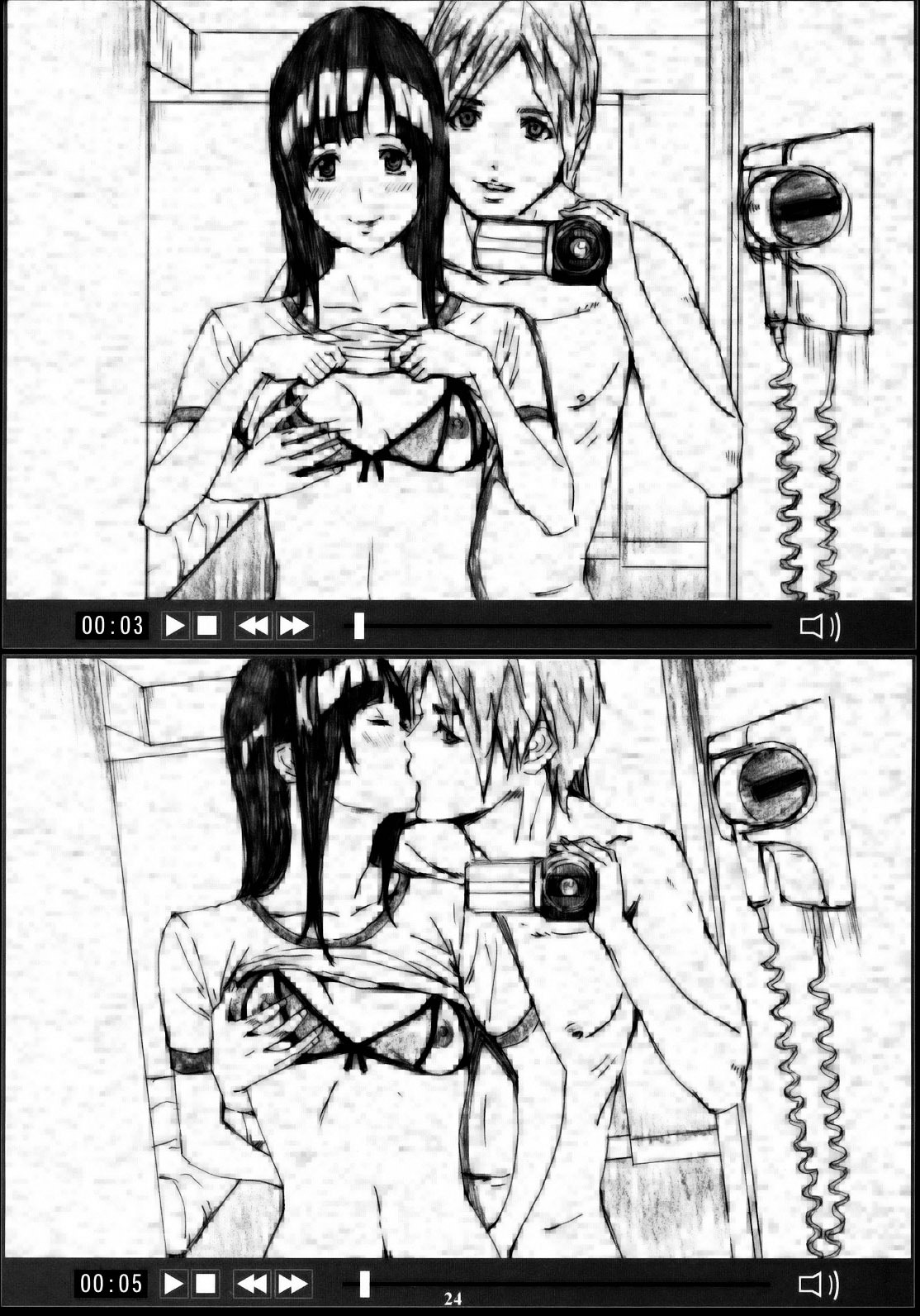(C76) [M (Amano Ameno)] Azuman (Bakuman) [English] =LWB= page 23 full