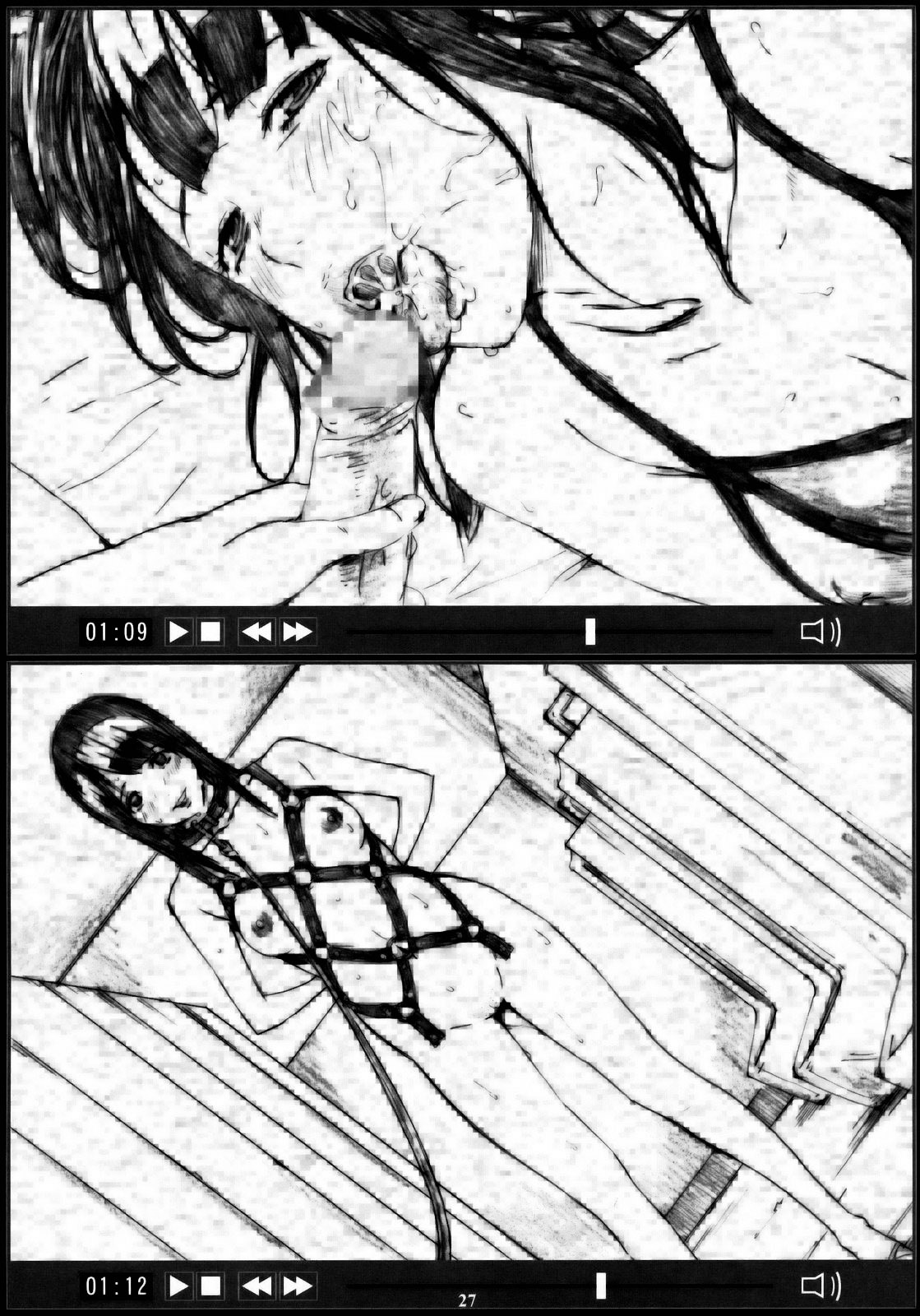 (C76) [M (Amano Ameno)] Azuman (Bakuman) [English] =LWB= page 26 full