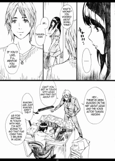 (C76) [M (Amano Ameno)] Azuman (Bakuman) [English] =LWB= - page 14