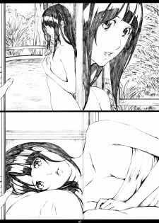 (C76) [M (Amano Ameno)] Azuman (Bakuman) [English] =LWB= - page 4