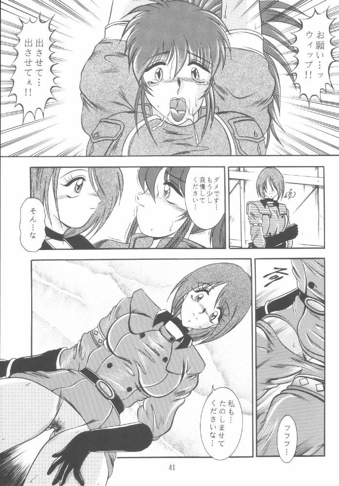 (C59) [Studio Kyawn (Murakami Masaki)] Love HinaKo (The King of Fighters) page 41 full