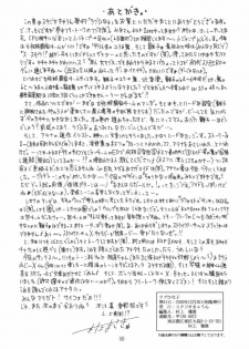 (C59) [Studio Kyawn (Murakami Masaki)] Love HinaKo (The King of Fighters) - page 50