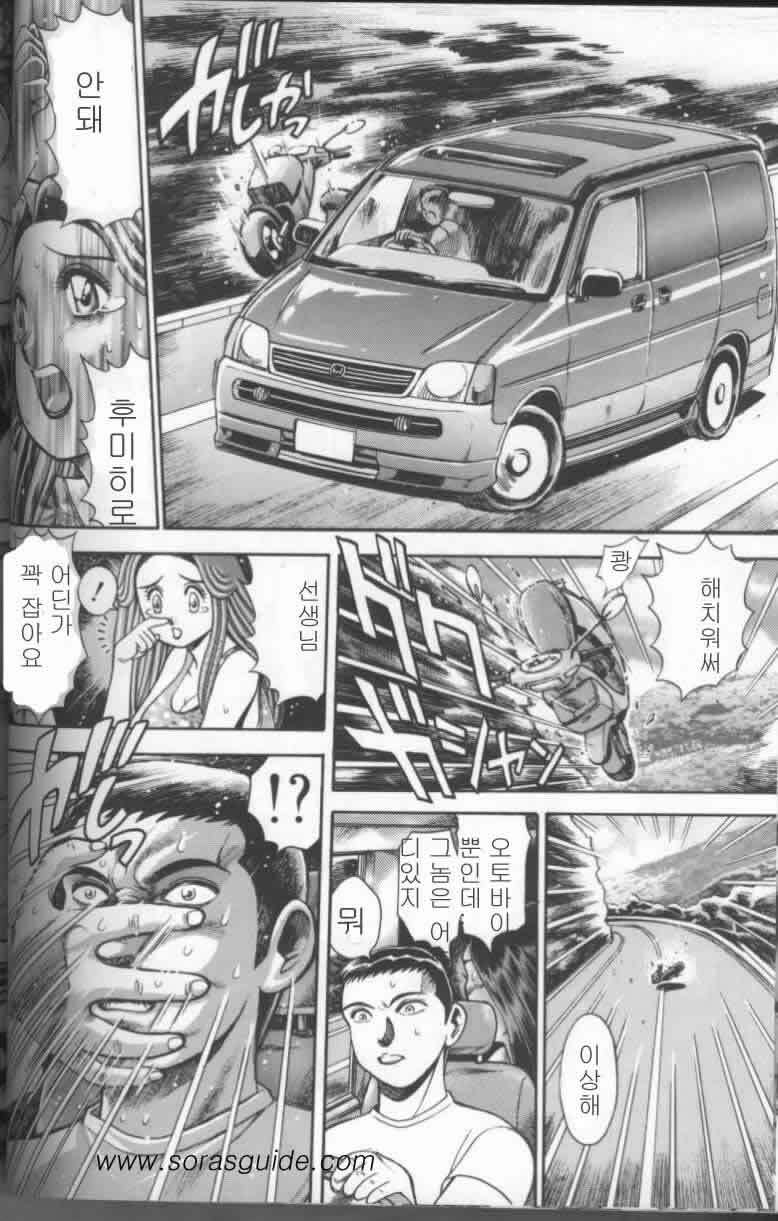 [Chatarou] Bikini no Reina Sensei [Korean] page 164 full