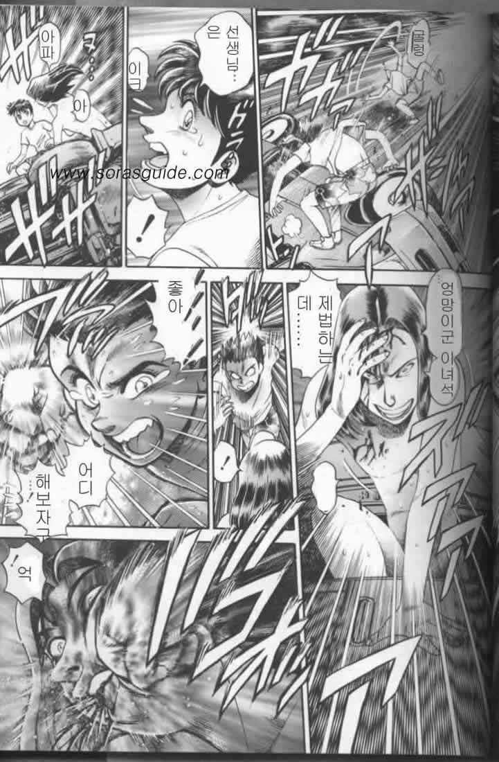 [Chatarou] Bikini no Reina Sensei [Korean] page 167 full