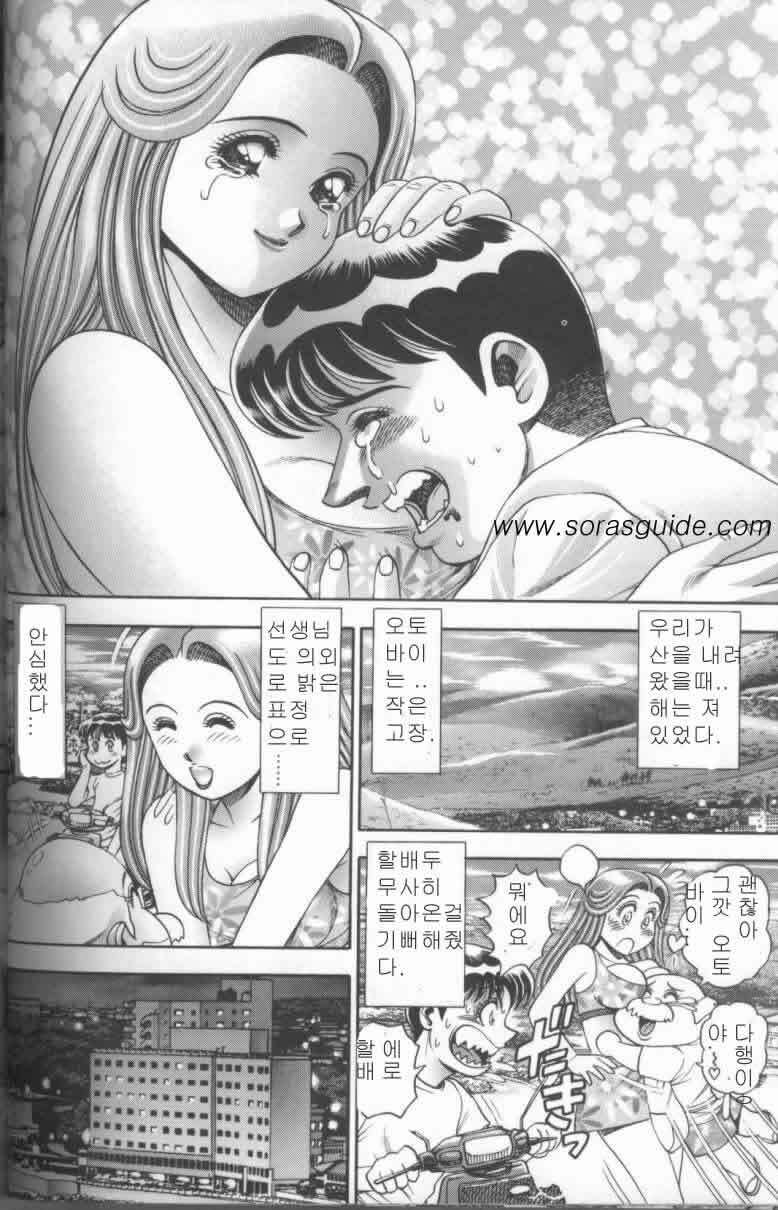 [Chatarou] Bikini no Reina Sensei [Korean] page 172 full