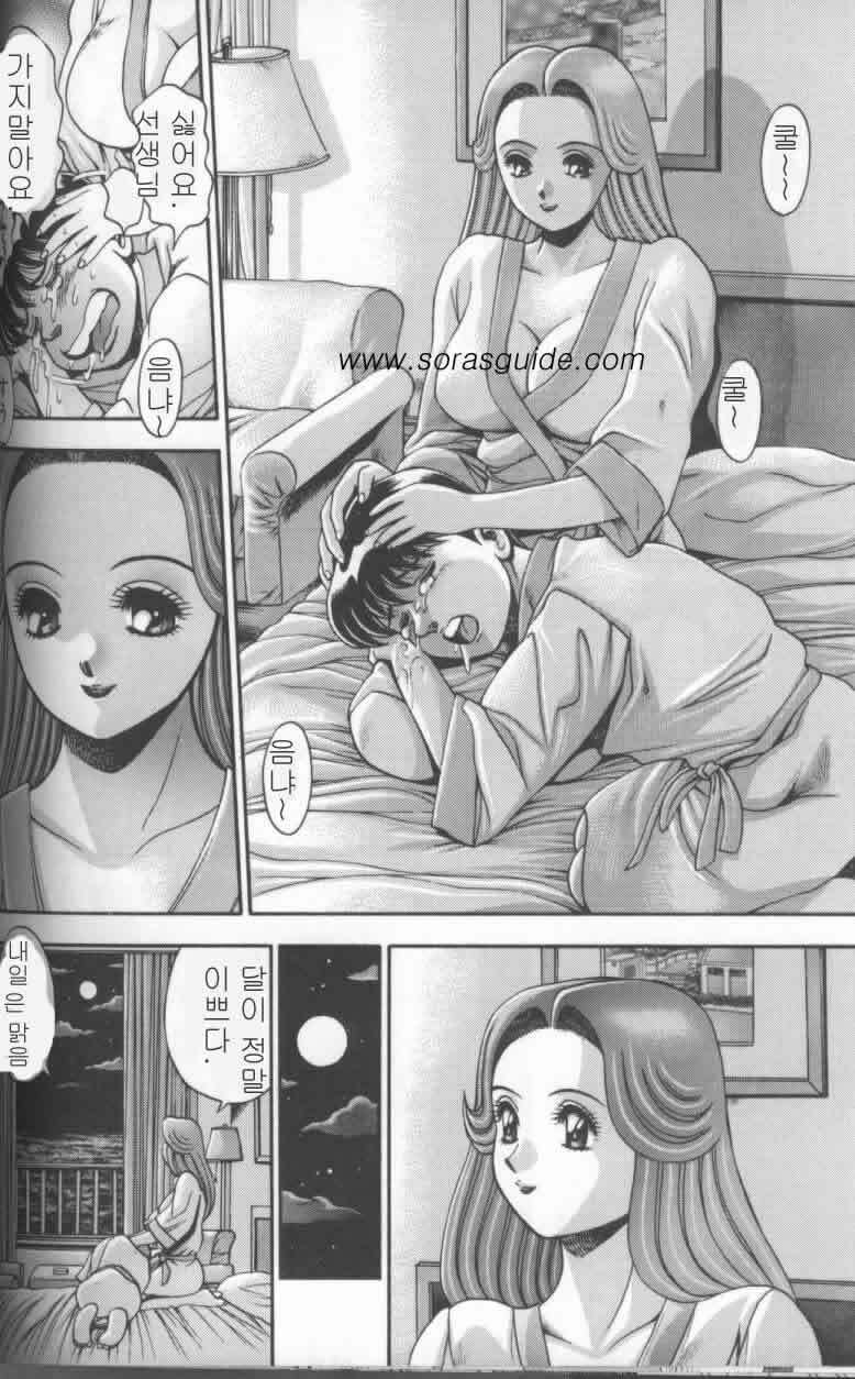 [Chatarou] Bikini no Reina Sensei [Korean] page 184 full