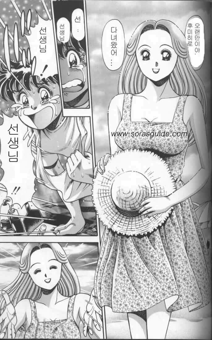 [Chatarou] Bikini no Reina Sensei [Korean] page 201 full
