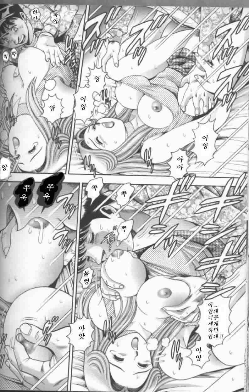 [Chatarou] Bikini no Reina Sensei [Korean] page 97 full