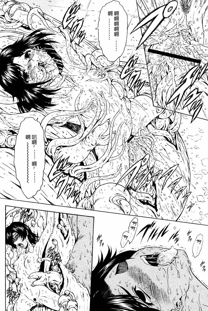 [Mukai Masayoshi] Ginryuu no Reimei | Dawn of the Silver Dragon Ch. 28-39 [Chinese] page 74 full
