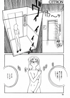 CITRON [Suehirogari] - page 14