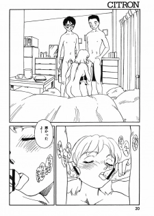 CITRON [Suehirogari] - page 18