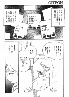 CITRON [Suehirogari] - page 6