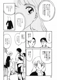 CITRON [Suehirogari] - page 8