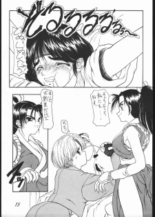 [Majimadou (Matou)] Lunatic Mode vol.1 (The King of Fighters) - page 11