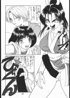 [Majimadou (Matou)] Lunatic Mode vol.1 (The King of Fighters) - page 12