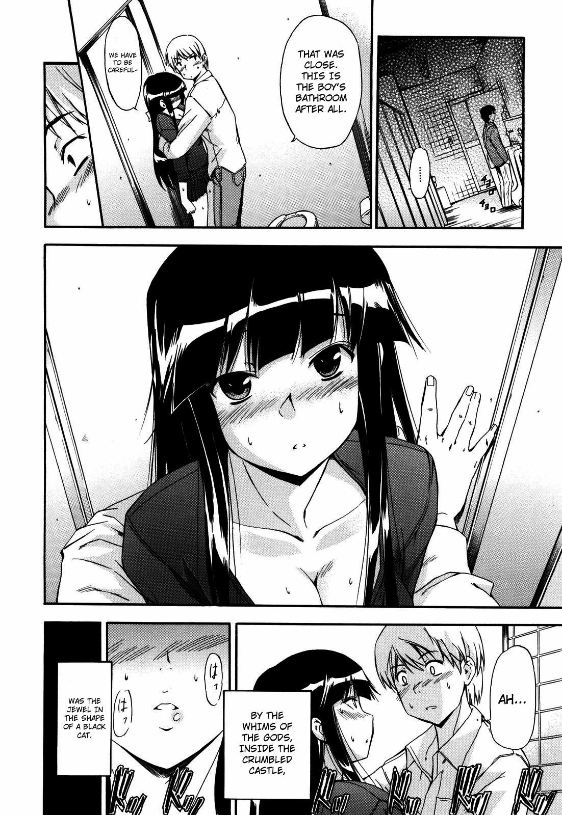 [Inu] Lucky na Hi | Lucky Day [English] [H9E] [Decensored] page 104 full