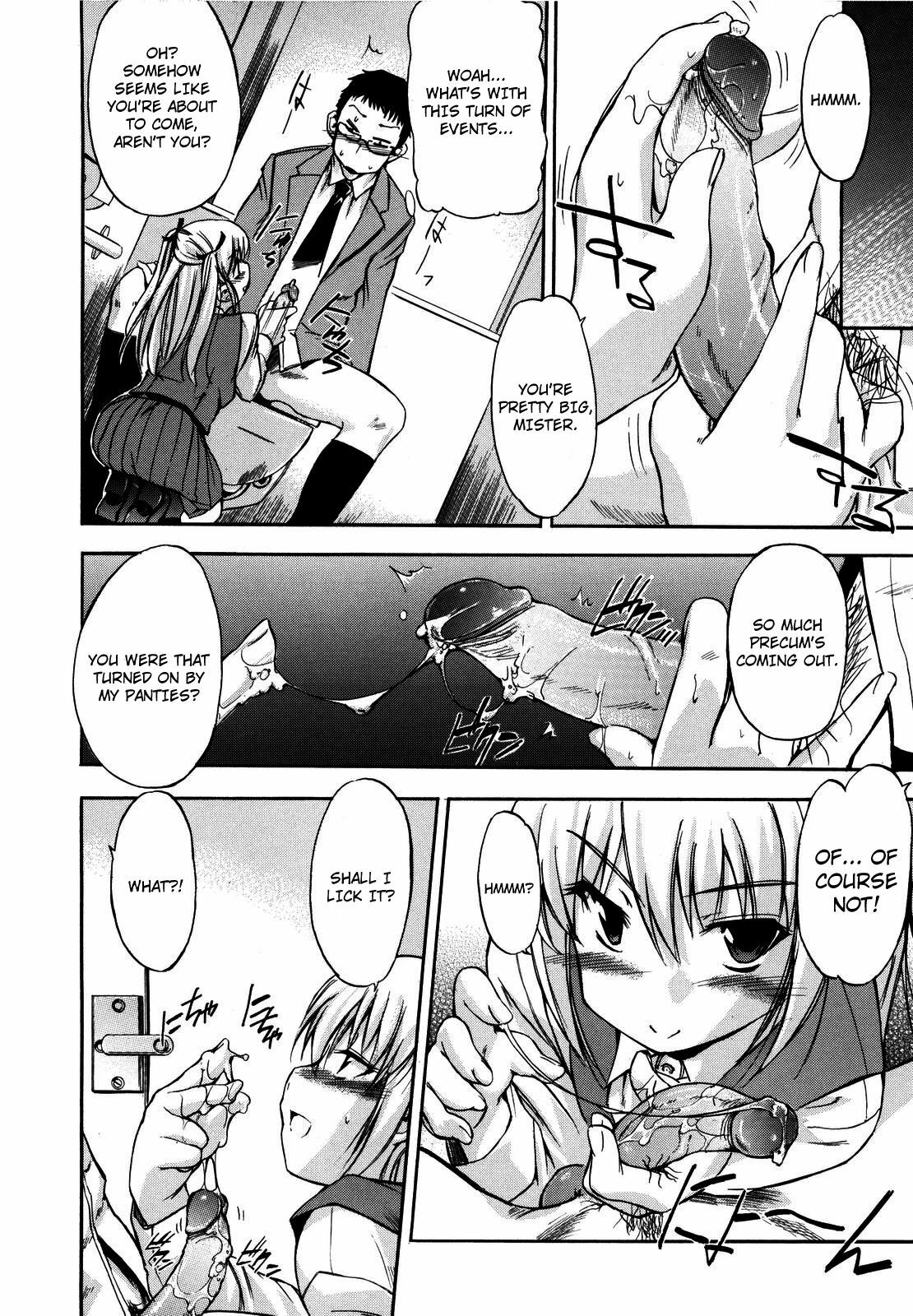 [Inu] Lucky na Hi | Lucky Day [English] [H9E] [Decensored] page 154 full