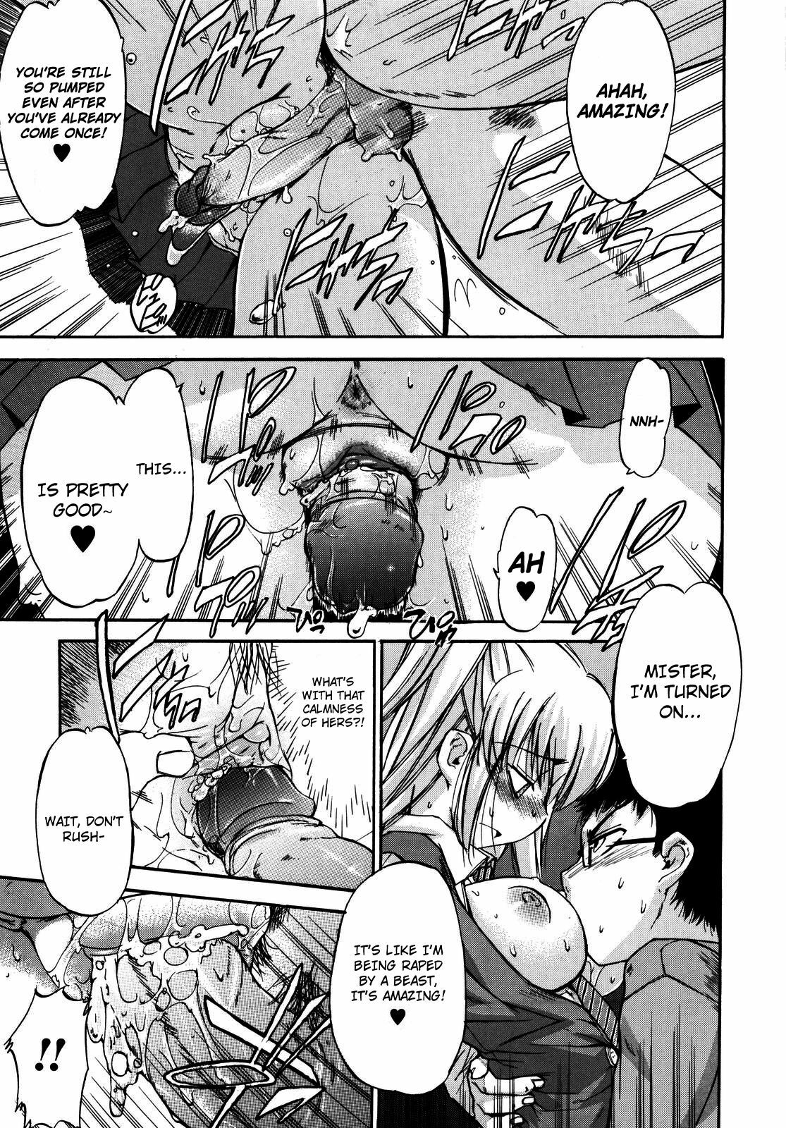 [Inu] Lucky na Hi | Lucky Day [English] [H9E] [Decensored] page 161 full