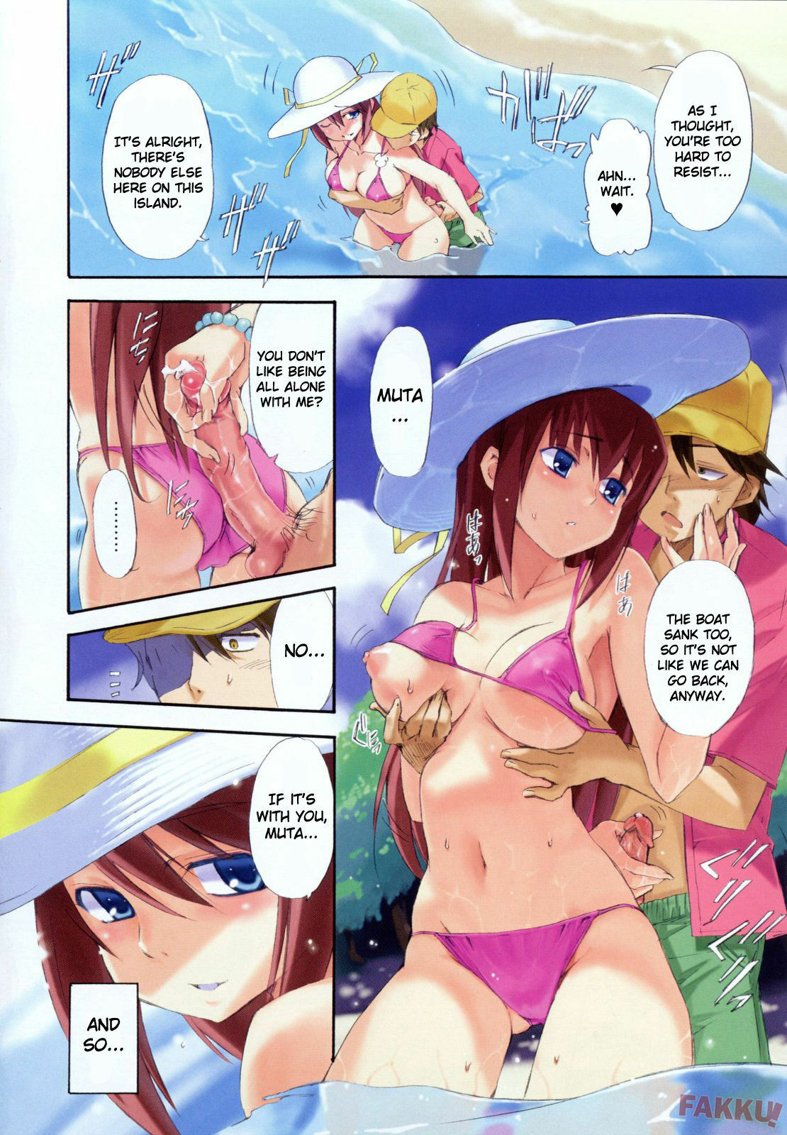 [Inu] Lucky na Hi | Lucky Day [English] [H9E] [Decensored] page 7 full