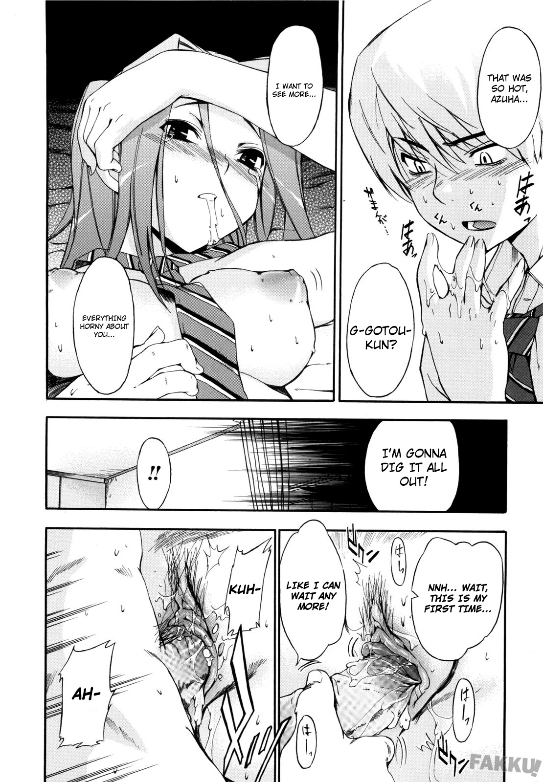 [Inu] Lucky na Hi | Lucky Day [English] [H9E] [Decensored] page 83 full