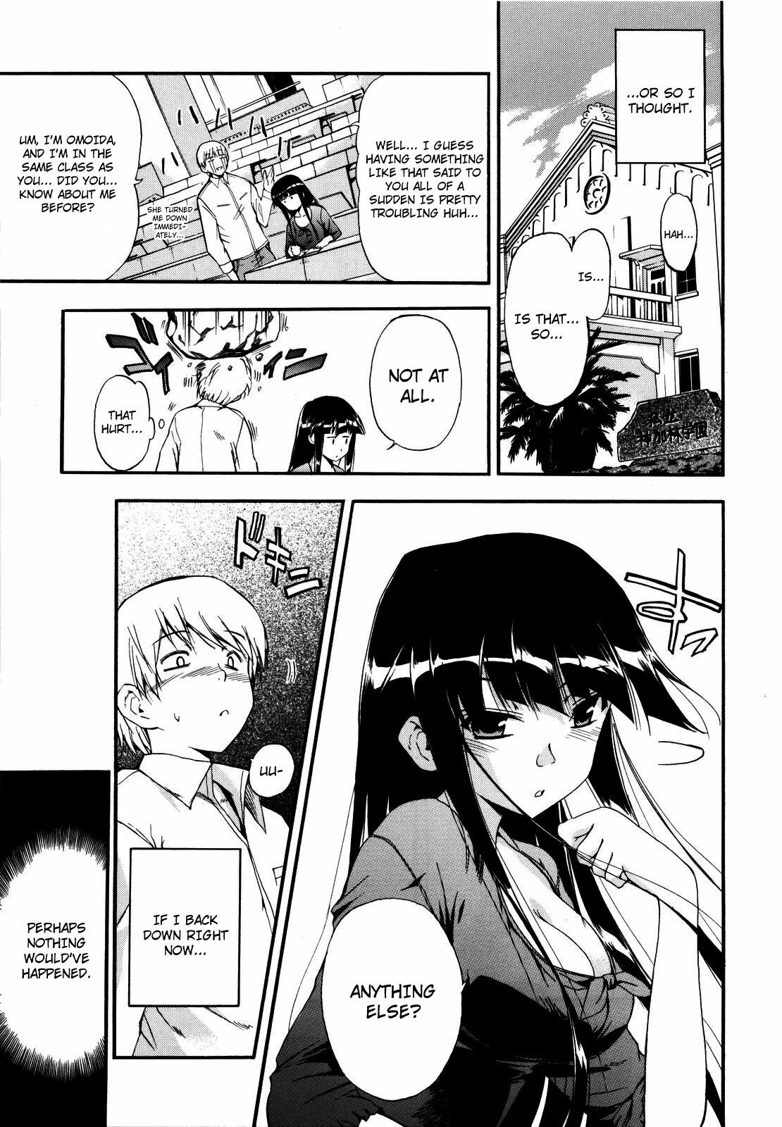 [Inu] Lucky na Hi | Lucky Day [English] [H9E] [Decensored] page 95 full