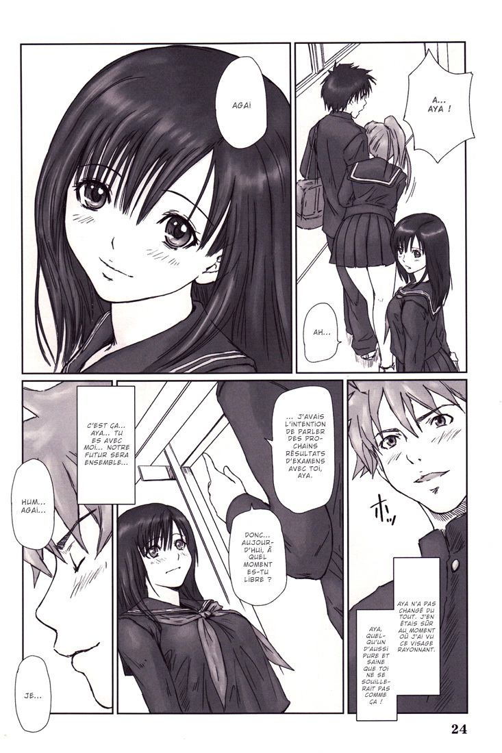 (C71) [G's studio (Kisaragi Gunma)] STRAWBERRY PANIC 3 (Ichigo 100%) [French] {Ntai²} page 24 full
