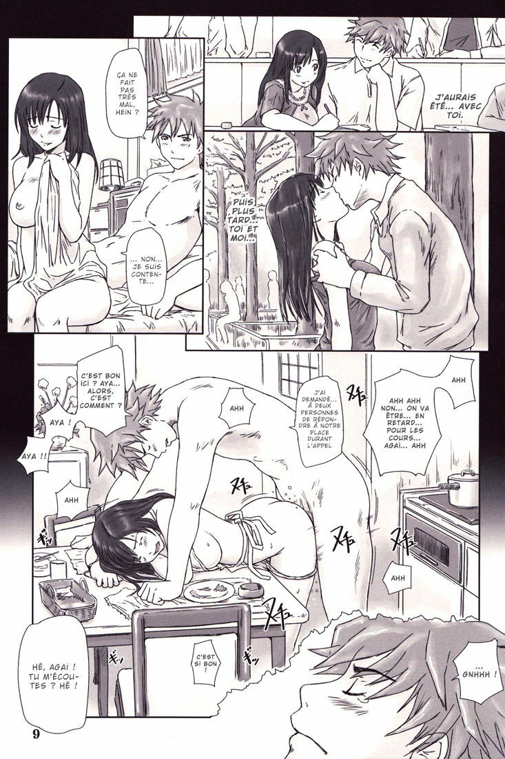 (C71) [G's studio (Kisaragi Gunma)] STRAWBERRY PANIC 3 (Ichigo 100%) [French] {Ntai²} page 9 full