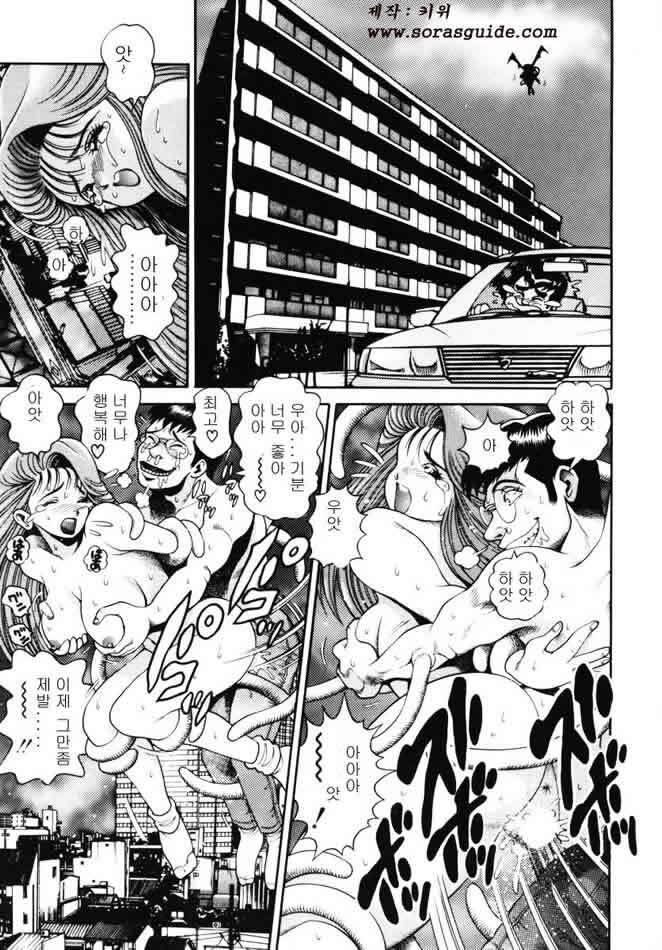 [Chatarou] Nami SOS! INCUBI HUNTER NAMI FIRST BATTLE [Korean] [sorasguide] page 114 full