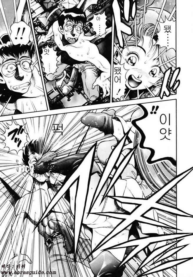 [Chatarou] Nami SOS! INCUBI HUNTER NAMI FIRST BATTLE [Korean] [sorasguide] page 126 full