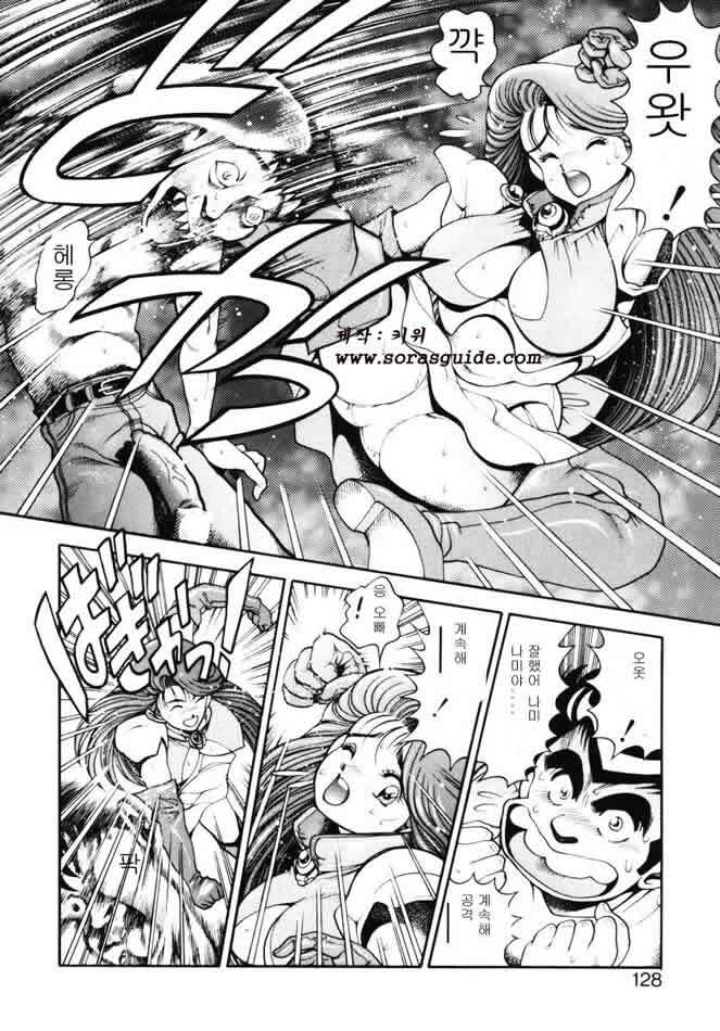 [Chatarou] Nami SOS! INCUBI HUNTER NAMI FIRST BATTLE [Korean] [sorasguide] page 127 full