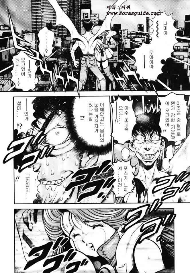 [Chatarou] Nami SOS! INCUBI HUNTER NAMI FIRST BATTLE [Korean] [sorasguide] page 137 full