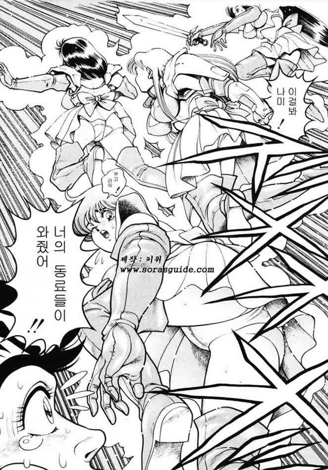 [Chatarou] Nami SOS! INCUBI HUNTER NAMI FIRST BATTLE [Korean] [sorasguide] page 141 full