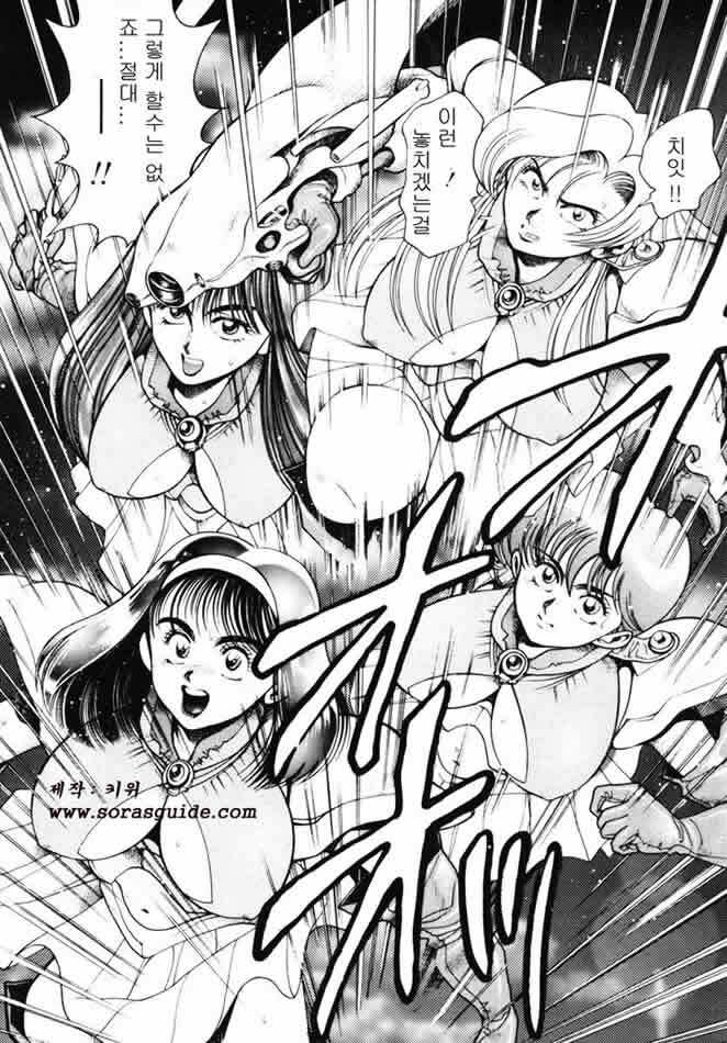 [Chatarou] Nami SOS! INCUBI HUNTER NAMI FIRST BATTLE [Korean] [sorasguide] page 143 full