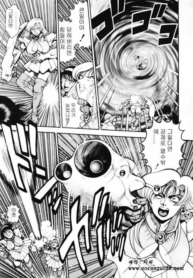 [Chatarou] Nami SOS! INCUBI HUNTER NAMI FIRST BATTLE [Korean] [sorasguide] page 144 full