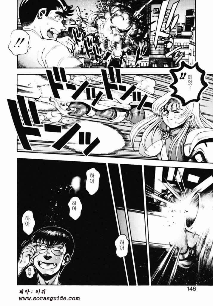 [Chatarou] Nami SOS! INCUBI HUNTER NAMI FIRST BATTLE [Korean] [sorasguide] page 145 full