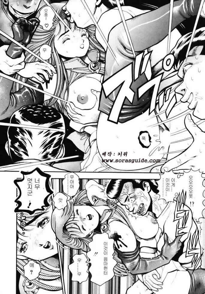 [Chatarou] Nami SOS! INCUBI HUNTER NAMI FIRST BATTLE [Korean] [sorasguide] page 155 full