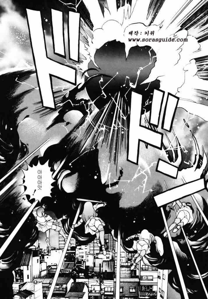 [Chatarou] Nami SOS! INCUBI HUNTER NAMI FIRST BATTLE [Korean] [sorasguide] page 163 full