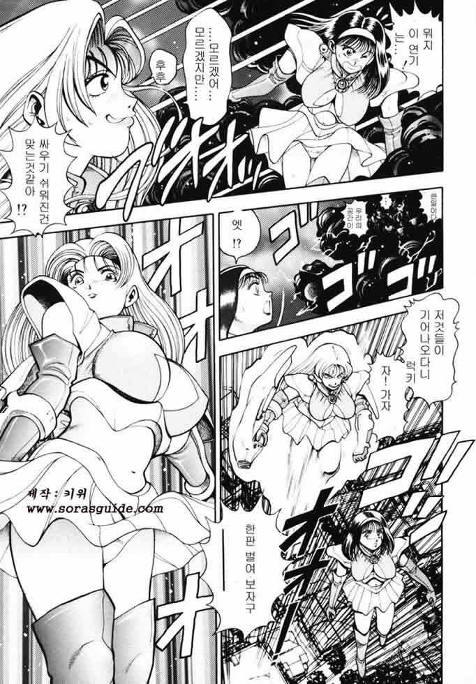 [Chatarou] Nami SOS! INCUBI HUNTER NAMI FIRST BATTLE [Korean] [sorasguide] page 164 full