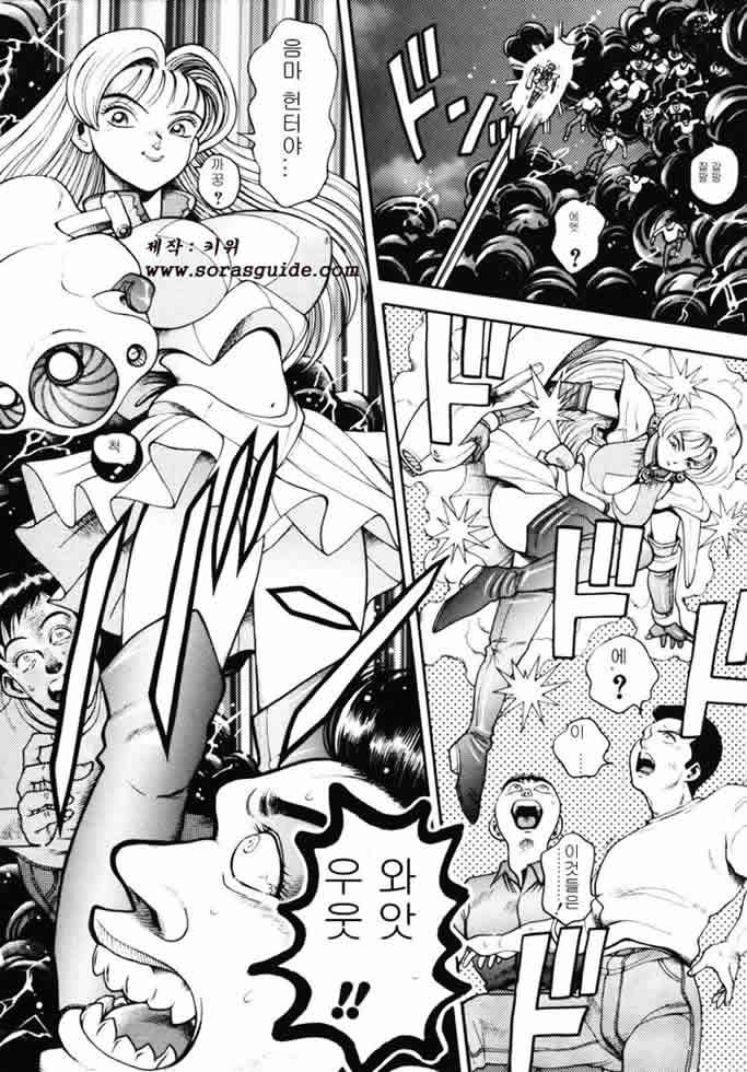 [Chatarou] Nami SOS! INCUBI HUNTER NAMI FIRST BATTLE [Korean] [sorasguide] page 165 full